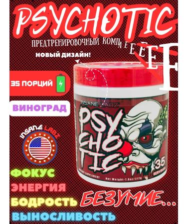 Insane Labz Psychotics PSYCHOTIC grapes. - Buy Online on GoSupps.com