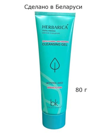 belkosmex Face foam gel and century soft cleansing Herbarica 80 ml