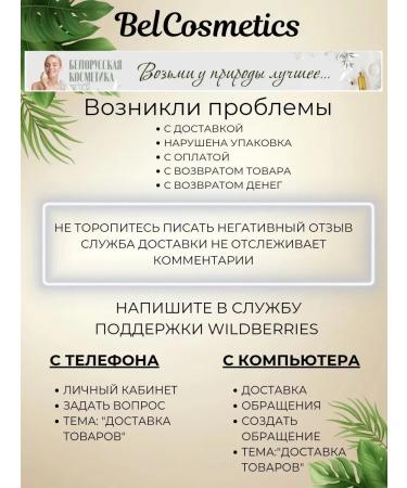 Biteks Cream Gel Mangostin and Lavender Cream Exotic Fresh - Buy Online on GoSupps.com