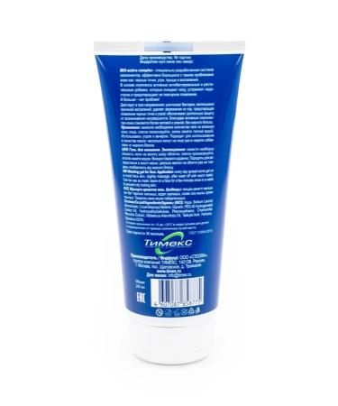 Compliment Heling for washing the face No Problem 3B1 tube 200ml 6 pcs - Buy Online on GoSupps.com