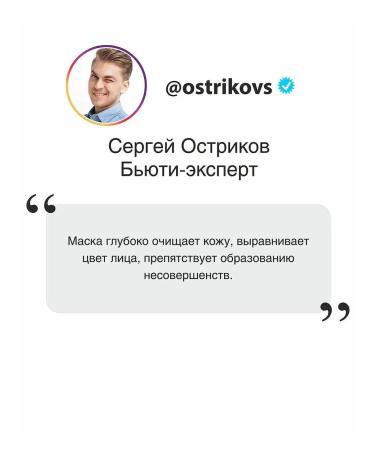 Organic Kitchen Face mask exfoliating with an acids 100 ml - Buy Online on GoSupps.com