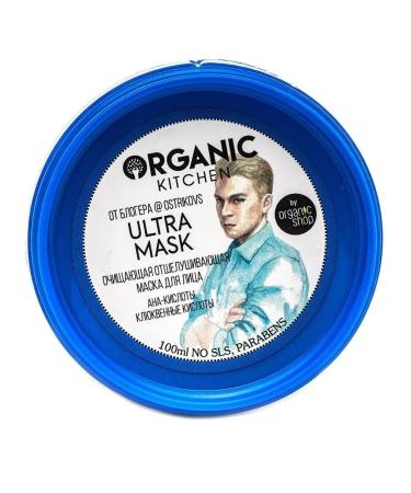 Organic Kitchen Face mask exfoliating with an acids 100 ml - Buy Online on GoSupps.com