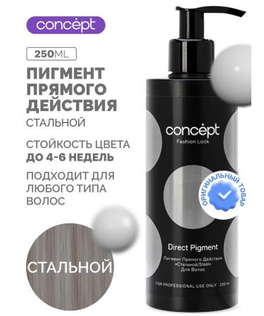 concept Direct -action pigment for steel hair
