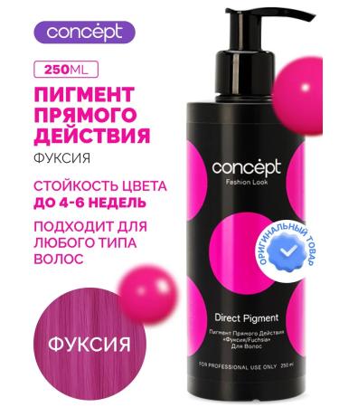 concept Direct -acting pigment for hair fuchsia