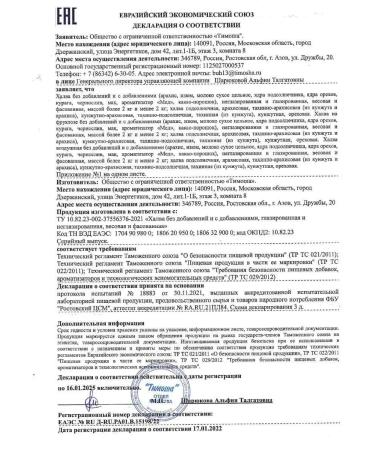 TIMOSHA Halva sunflower 5 kg - Buy Online on GoSupps.com