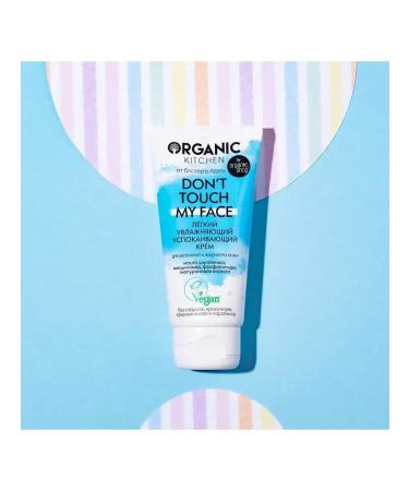 Organic Kitchen Cream for oily skin soothing moisturizing 50 ml - Buy Online on GoSupps.com