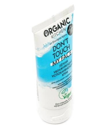 Organic Kitchen Cream for oily skin soothing moisturizing 50 ml - Buy Online on GoSupps.com