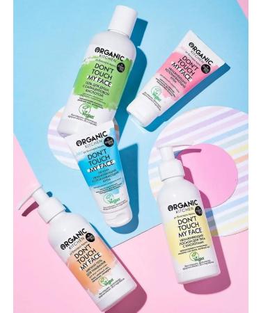 Organic Kitchen Cream for oily skin soothing moisturizing 50 ml - Buy Online on GoSupps.com