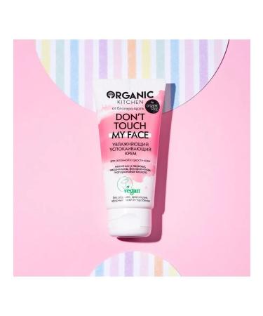 Organic Kitchen Face cream moisturizing a calming nutrient 50 ml - Buy Online on GoSupps.com