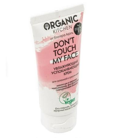 Organic Kitchen Face cream moisturizing a calming nutrient 50 ml - Buy Online on GoSupps.com