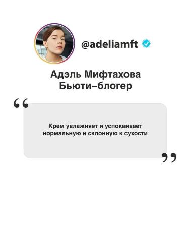 Organic Kitchen Face cream moisturizing a calming nutrient 50 ml - Buy Online on GoSupps.com