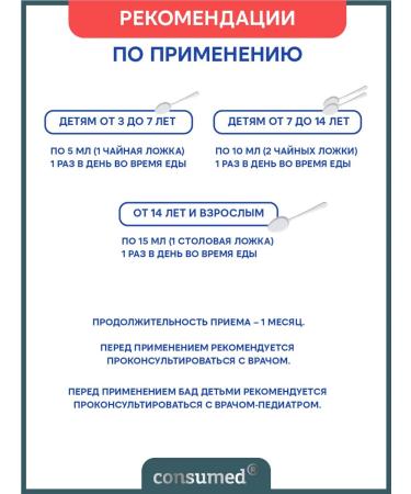 Consumed Laktulose syrup is laxative from constipation 500g - Buy Online on GoSupps.com