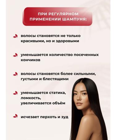 Kokliang Hair shampoo for volume 200 ml - Buy Online on GoSupps.com