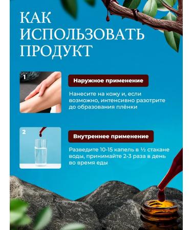 Dragon's Blood Natural antioxidant for gastritis and stomach diseases - Buy Online on GoSupps.com