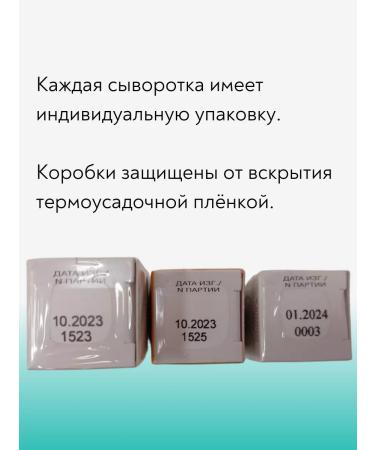 CAREPROST Peptide serum for the growth of eyebrows carprost capxil 5% - Buy Online on GoSupps.com