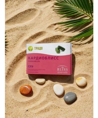 TRADO CardiCliss Care for the cardiovascular system