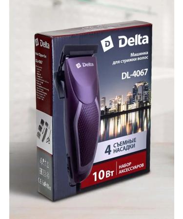 Delta Hair and beard cutting machine Professional - Buy Online on GoSupps.com