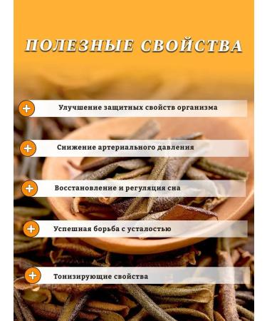 Incredibly useful Tea Sagan Dyilya with color Rhododendron Adams - Buy Online on GoSupps.com