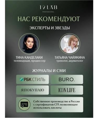 19Lab  - Buy Online on GoSupps.com