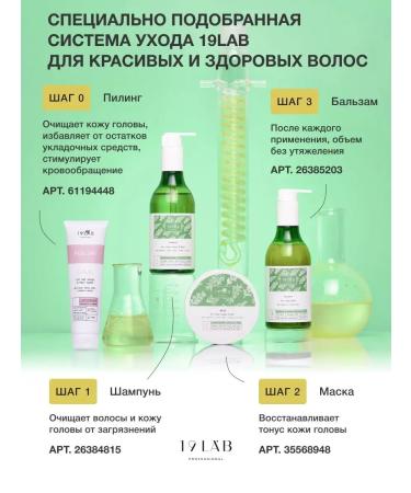 19Lab  - Buy Online on GoSupps.com