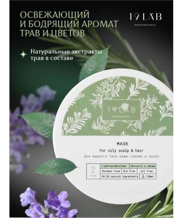 19Lab  - Buy Online on GoSupps.com