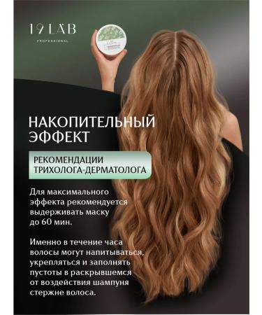 19Lab  - Buy Online on GoSupps.com