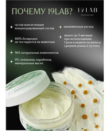 19Lab  - Buy Online on GoSupps.com