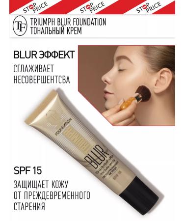 TF Cosmetics Tonal cream Triumph Blur Foundation SPF-15 30 ml - Buy Online on GoSupps.com