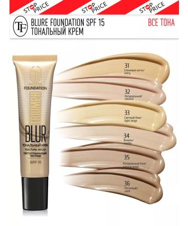 TF Cosmetics Tonal cream Triumph Blur Foundation SPF-15 30 ml - Buy Online on GoSupps.com