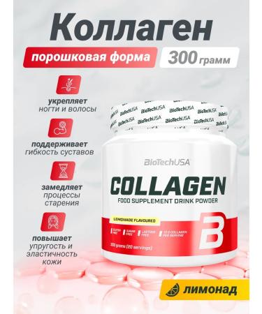BioTechUSA Collagen and hyaluronic acid Collagen 300 g. Malina