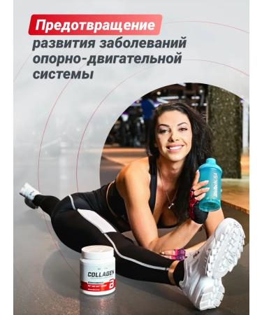 BioTechUSA Collagen and hyaluronic acid Collagen 300 g. Malina - Buy Online on GoSupps.com