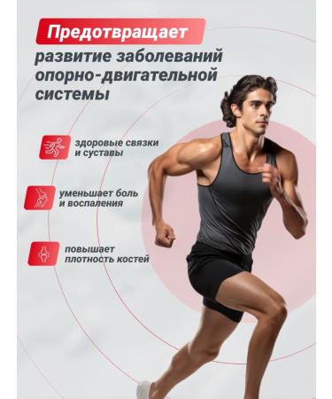 BioTechUSA Collagen and hyaluronic acid Collagen 300 g. Malina - Buy Online on GoSupps.com