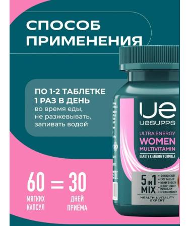 UESUPPS Vitamins for women 60 Ultra Energy capsules - Buy Online on GoSupps.com