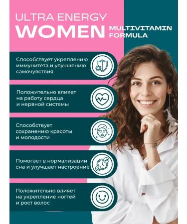 UESUPPS Vitamins for women 60 Ultra Energy capsules - Buy Online on GoSupps.com