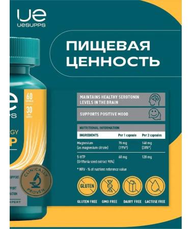 UESUPPS Badi 5 ntr 100 mg vitamins 60 Ultra Energy capsules - Buy Online on GoSupps.com