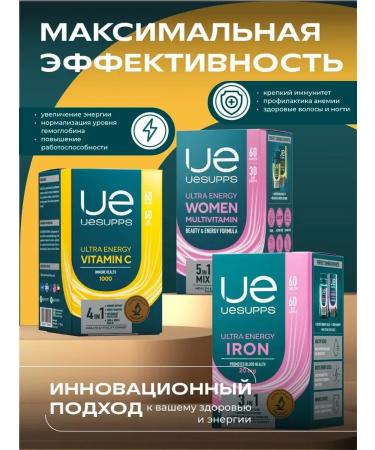 UESUPPS Iron Vitamins 60 Ultra Energy capsules - Buy Online on GoSupps.com