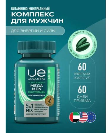 UESUPPS Vitamins for men 60 Ultra Energy capsules