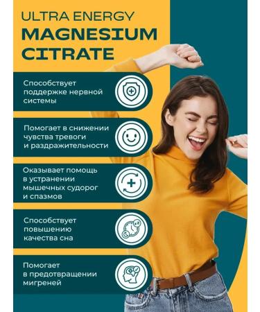 UESUPPS Magnesium Citrate Complex 60 pcs Ultra Energy - Buy Online on GoSupps.com