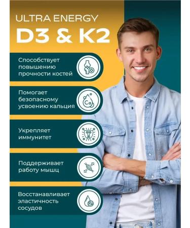 UESUPPS Vitamin D 3 K2 30 Ultra Energy 2000 Capsules - Buy Online on GoSupps.com