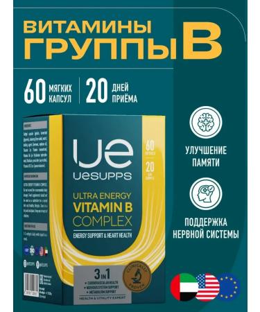 UESUPPS B vitamins B 60 Ultra Energy capsules