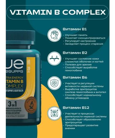 UESUPPS B vitamins B 60 Ultra Energy capsules - Buy Online on GoSupps.com
