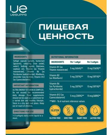 UESUPPS B vitamins B 60 Ultra Energy capsules - Buy Online on GoSupps.com