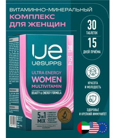 UESUPPS Vitamins for women 30 Ultra Energy capsules