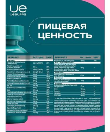 UESUPPS Vitamins for women 30 Ultra Energy capsules - Buy Online on GoSupps.com