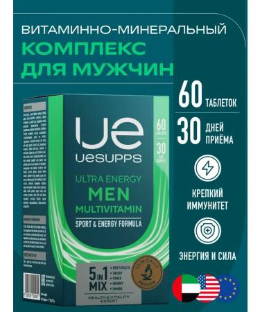 UESUPPS Vitamin for men 60 pcs Ultra Energy