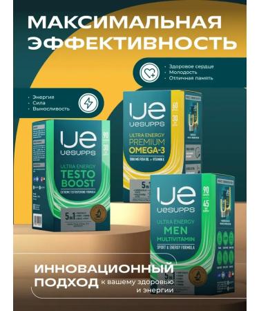 UESUPPS Vitamin for men 60 pcs Ultra Energy - Buy Online on GoSupps.com