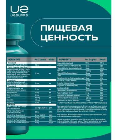 UESUPPS Vitamins for men 90 Ultra Energy tablets - Buy Online on GoSupps.com