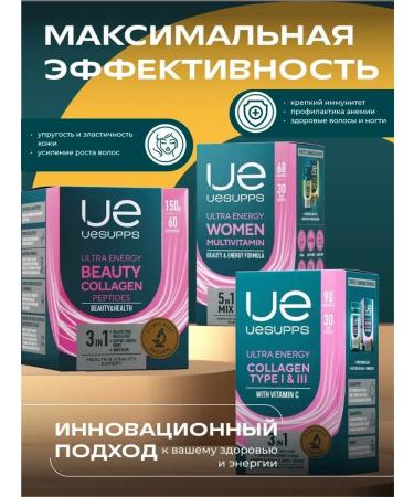 UESUPPS Collagen for joints and ligaments 90 Ultra Energy capsules - Buy Online on GoSupps.com