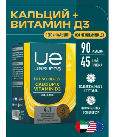 UESUPPS Calcium D3 Vitamins for women 90 pcs Ultra Energy