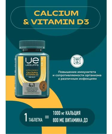 UESUPPS Calcium D3 Vitamins for women 90 pcs Ultra Energy - Buy Online on GoSupps.com